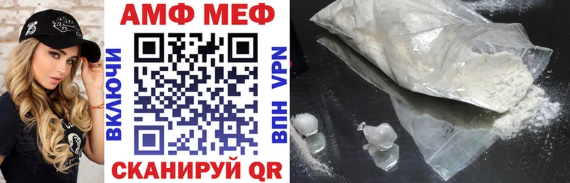 hydra зеркало  Нефтекамск  Amphetamine Premium 