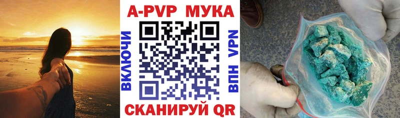 магазин    Нефтекамск  mega зеркало  Alpha PVP СК КРИС 