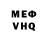 Метамфетамин винт PASHA Samolet