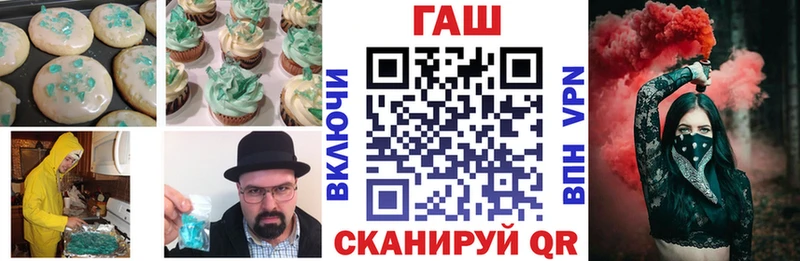 купить наркотики сайты Нефтекамск Cannafood марихуана