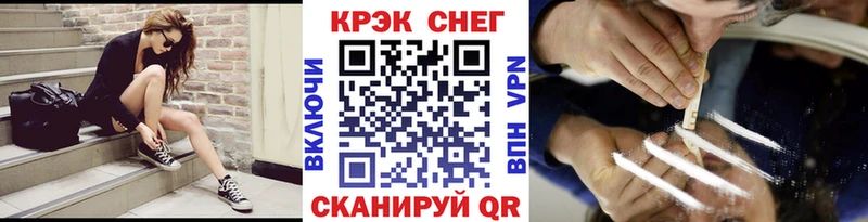 KRAKEN вход  Нефтекамск  Cocaine Перу 