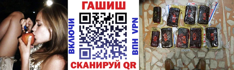 Гашиш гашик  Нефтекамск 