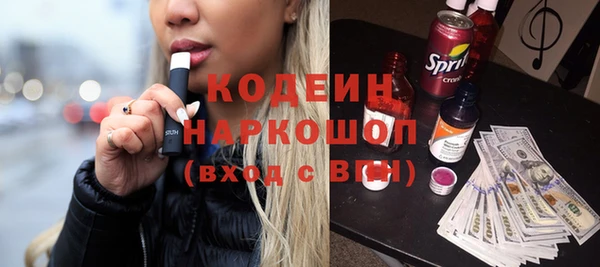 МДМА Вязьма