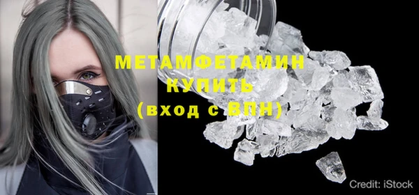кокаин премиум Вязники
