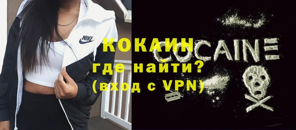 кокаин премиум Вязники