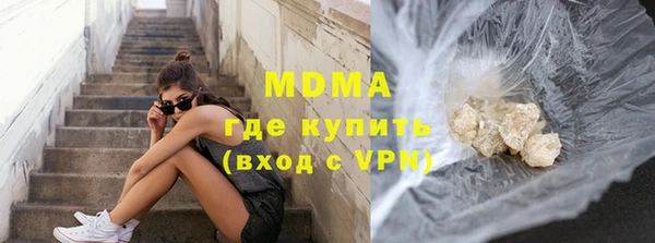 кокаин премиум Вязники