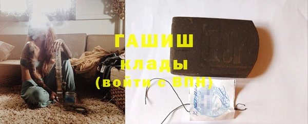 кокаин премиум Вязники