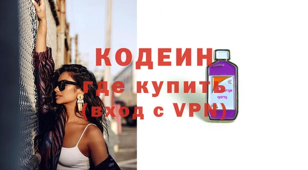 a pvp Вяземский
