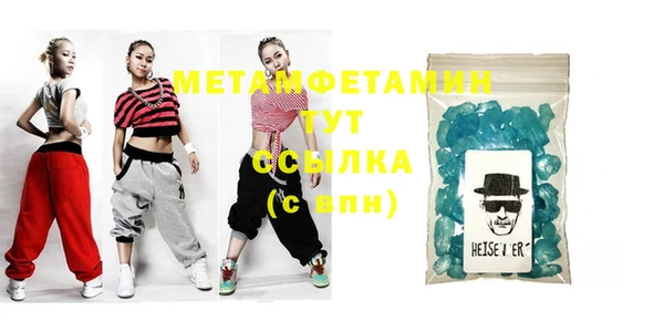 МДМА Вязьма