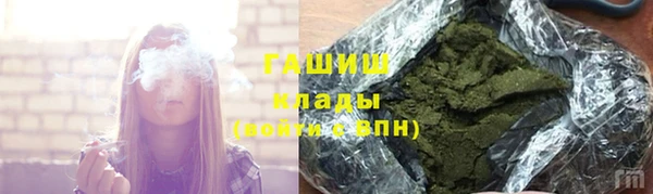 МДМА Вязьма
