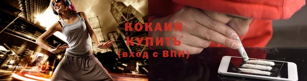 МДМА Вязьма