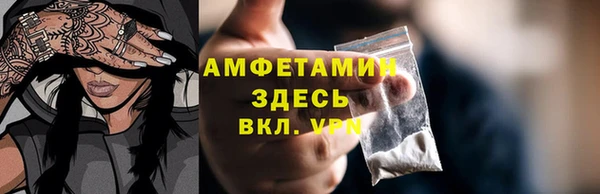 МДМА Вязьма