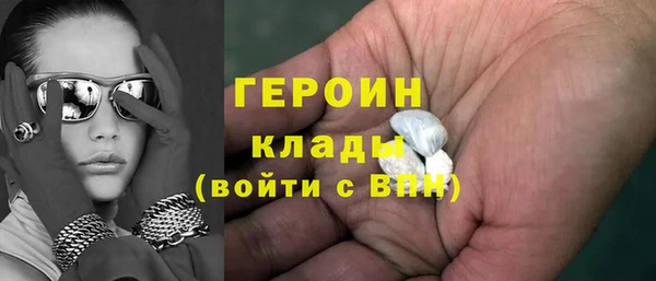 МДМА Вязьма