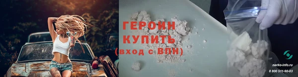 МДМА Вязьма