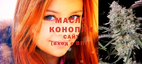 МДМА Вязьма