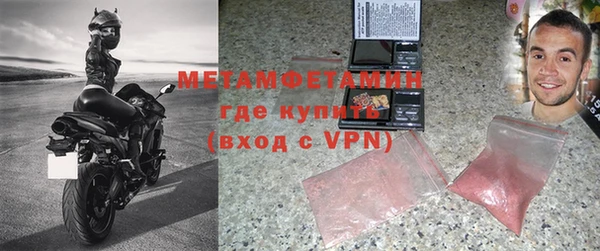 кокаин премиум Вязники
