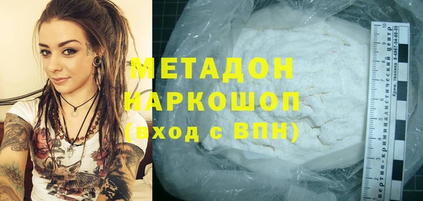 МДМА Вязьма