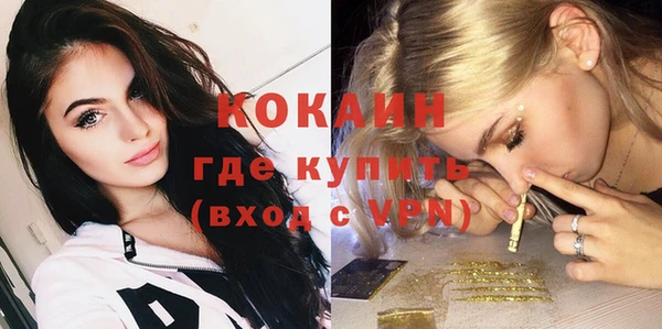 кокаин премиум Вязники
