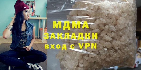 кокаин премиум Вязники