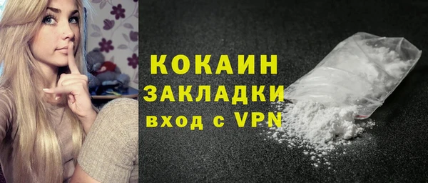 МДМА Вязьма