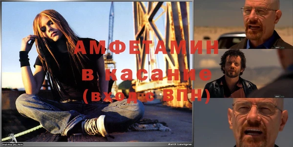 МДМА Вязьма