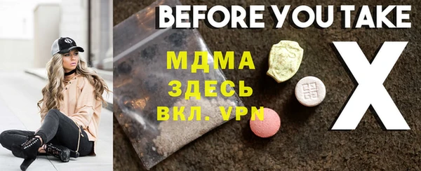 a pvp Вяземский