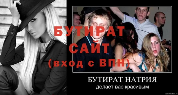МДМА Вязьма