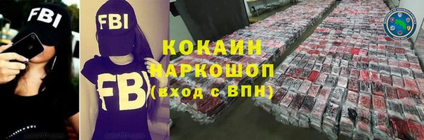 кокаин премиум Вязники