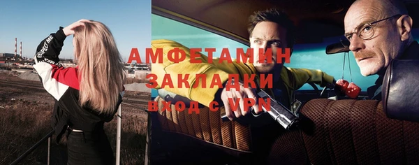 МДМА Вязьма