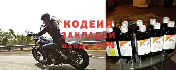 МДМА Вязьма