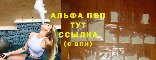кокаин премиум Вязники