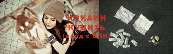 кокаин премиум Вязники