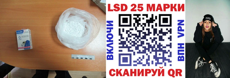 LSD-25 экстази ecstasy  купить наркоту  Нефтекамск 