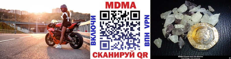 MDMA кристаллы  хочу наркоту  Нефтекамск 