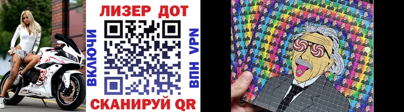 omg как войти  Нефтекамск  Марки N-bome 1500мкг 