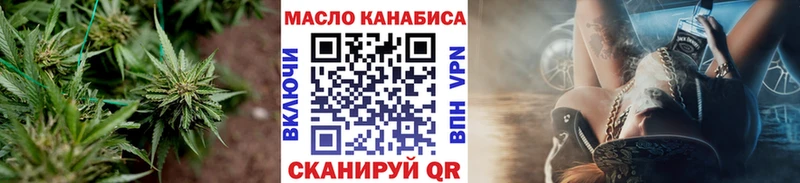 сколько стоит  Нефтекамск  Дистиллят ТГК гашишное масло 