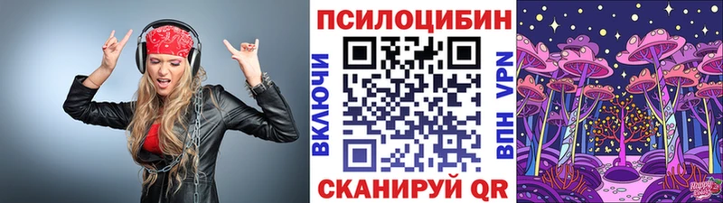 даркнет сайт  Нефтекамск  Галлюциногенные грибы мухоморы 