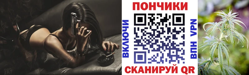 Бошки Шишки ГИДРОПОН  Нефтекамск 